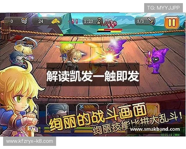 凯发k8天生赢家为玩家提供的专业游戏指导和实用技巧全方位解析