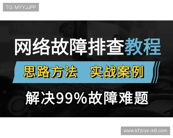 凯发直播注册登录入口手机版常见故障排查与快速解决方法